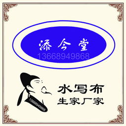 專注品質(zhì)，深耕文教——廣州市荔灣區(qū)添今堂文化用品經(jīng)營(yíng)部的發(fā)展之路